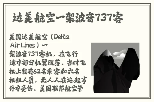 病勤楼栋第1季第一集