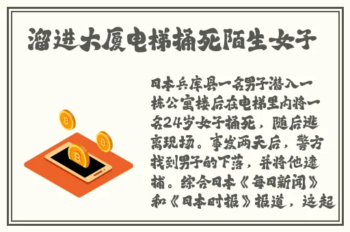 情侣的108种插秧方法图片