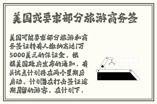 久久亚洲精品无码AV网仙踪林